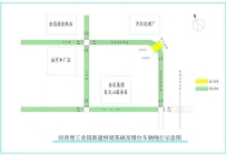 注意！甘肃永昌工业园区危化品车限行