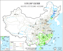 11月8日，全国危化品车路况来了