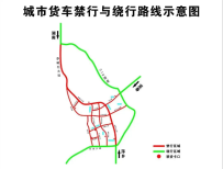 11月22日起，江西上栗危化品车辆限行