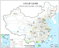 全国危化品车路况来了