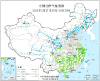 今日危运路况：全国7省10个路段、144个收费站关闭！